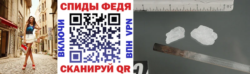 Амфетамин VHQ  наркота  нарко площадка формула  Кола 