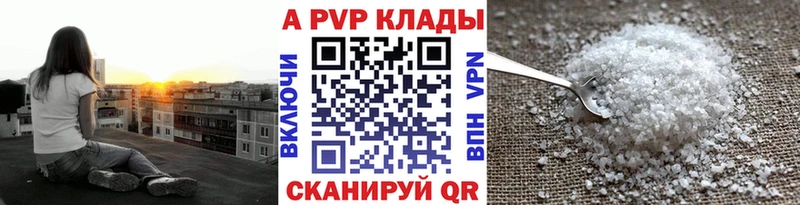 где можно купить наркотик  Кола  А ПВП СК 