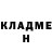 Кетамин ketamine Arina Andrianova