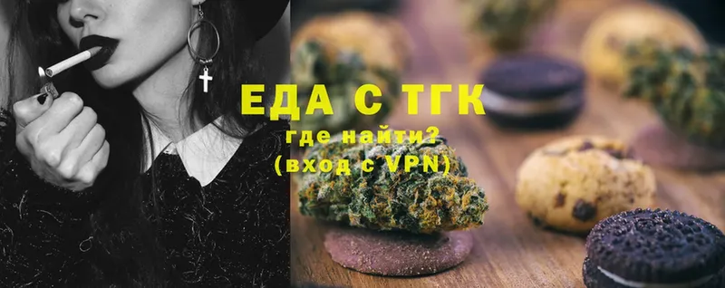 Canna-Cookies марихуана  даркнет формула  Кола 