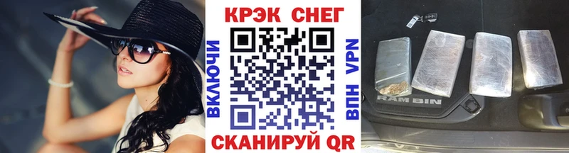Cocaine 97%  купить наркотик  Кола 