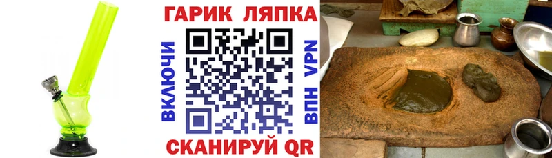 ГАШ Premium  Кола 