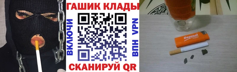 ГАШ ice o lator Кола