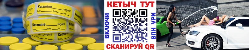 цена наркотик нарко площадка как зайти Кетамин ketamine Кола