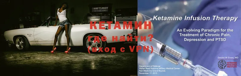 OMG как войти  где продают наркотики  Кола  КЕТАМИН VHQ 