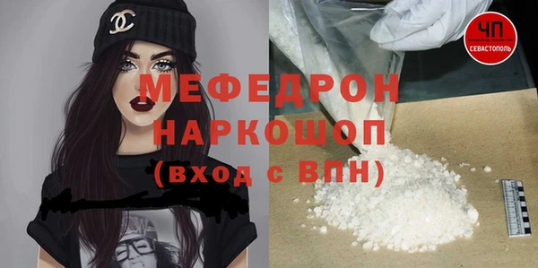 mdpv Нефтекумск