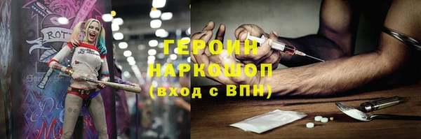 mdpv Нефтекумск