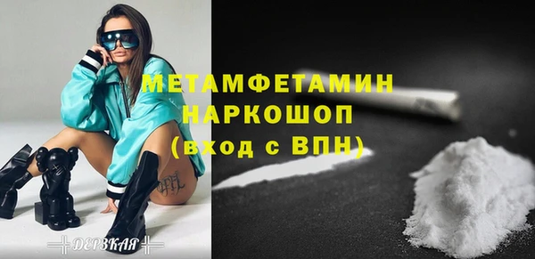 мефедрон VHQ Нефтегорск