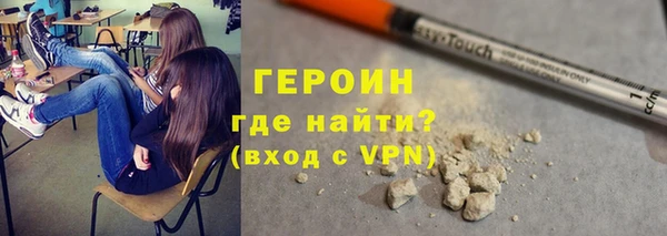 мефедрон VHQ Нефтегорск