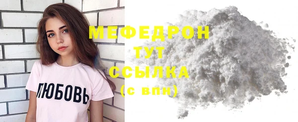 мефедрон VHQ Нефтегорск