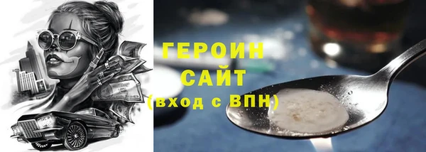 кокаин Нея