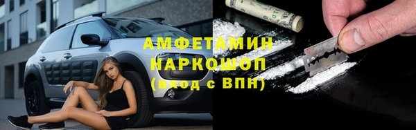 мефедрон VHQ Нефтегорск