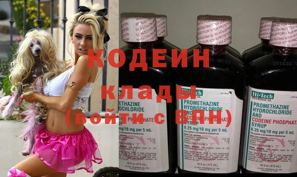 кокаин Нея
