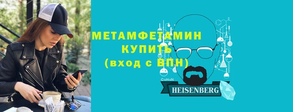 мефедрон VHQ Нефтегорск