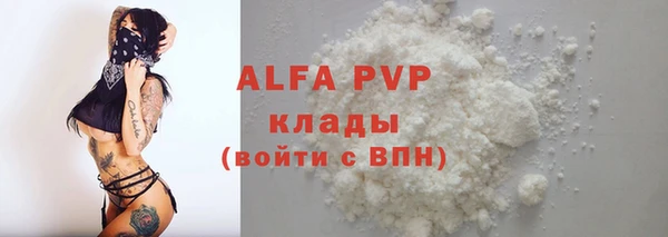 mdpv Нефтекумск