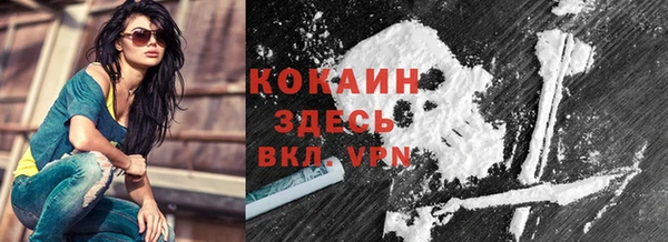 мефедрон VHQ Нефтегорск
