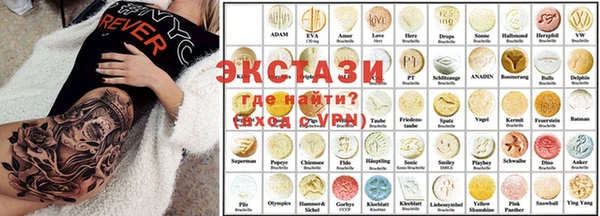 мефедрон VHQ Нефтегорск