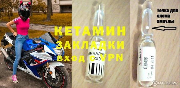 спайс Навашино