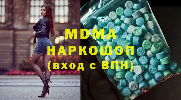 mdpv Нефтекумск