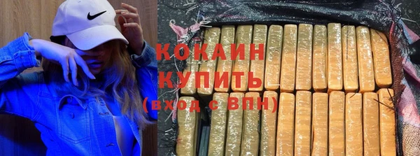 кокаин премиум Заволжье