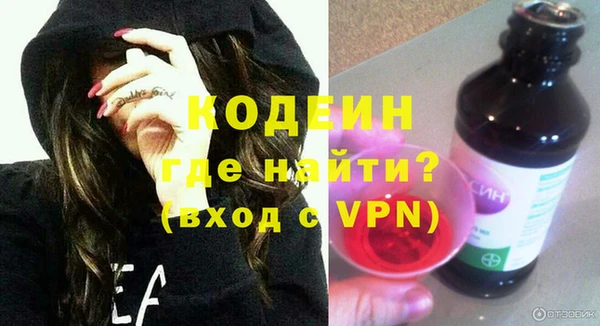 мефедрон VHQ Нефтегорск
