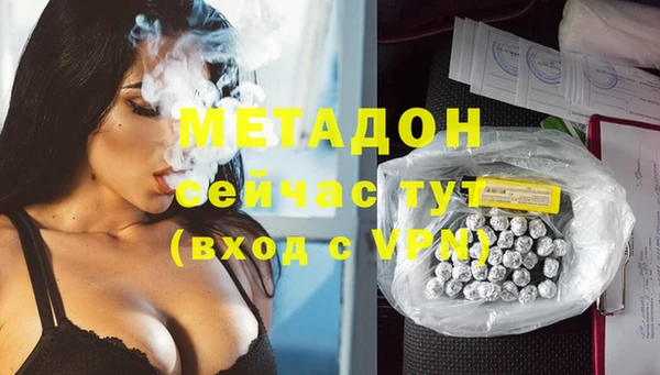 mdpv Нефтекумск