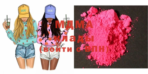 мефедрон VHQ Нефтегорск