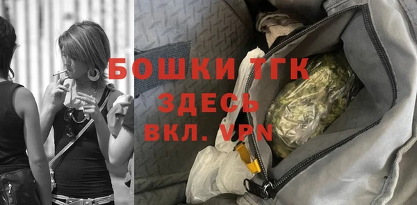 амфетамин Заводоуковск