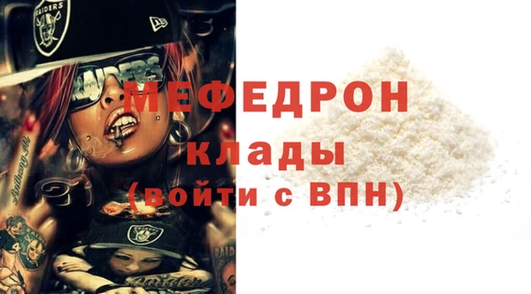 герыч Надым