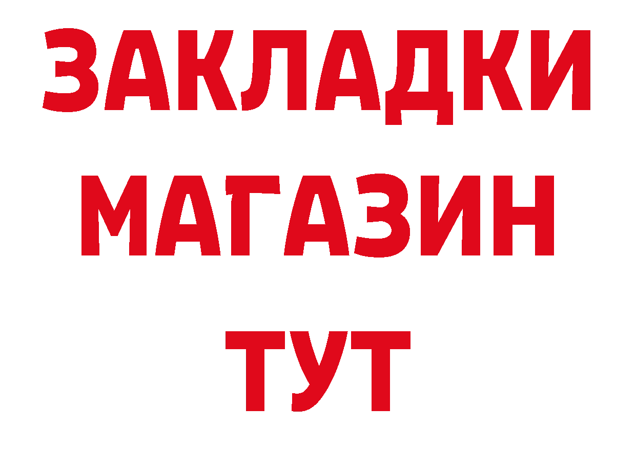 БУТИРАТ вода зеркало дарк нет ОМГ ОМГ Кола