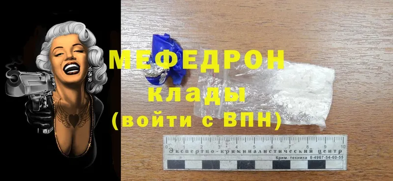 купить   Кола  Меф mephedrone 