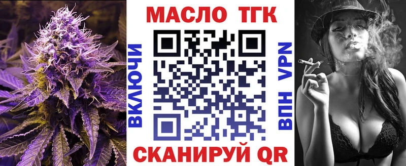 наркота  Кола  Дистиллят ТГК вейп 