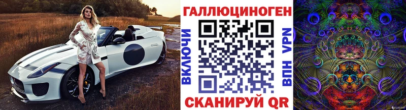 Галлюциногенные грибы мицелий  Кола 