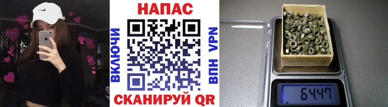 МАРИХУАНА сатива  MEGA зеркало  Кола 